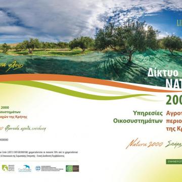 Cover of the booklet concerning agroecosystem services of the NATURA 2000 sites in Crete