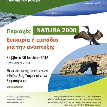 Poster for the workshop in the Municipality of Gavdos
