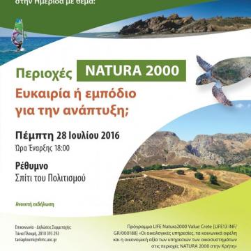 Poster for the workshop in the Municipality of Rethimno