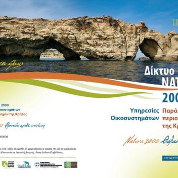 Cover of the booklet concerning coastal ecosystem services of the NATURA 2000 sites in Crete