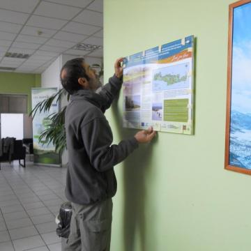 Γενική ενημερωτική πινακίδα στη Δ/νση Περιβάλλοντος της Περιφέρειας στο Ηράκλειο